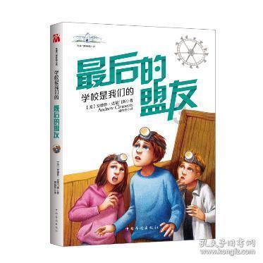 历史显眼包：贵为宋朝皇亲国戚，为了讨好大臣竟然学起了狗叫