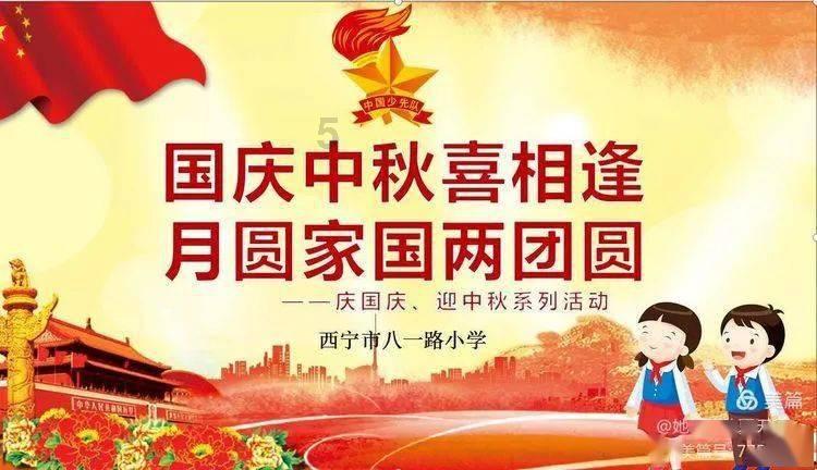 卡通红色汽车拼图
