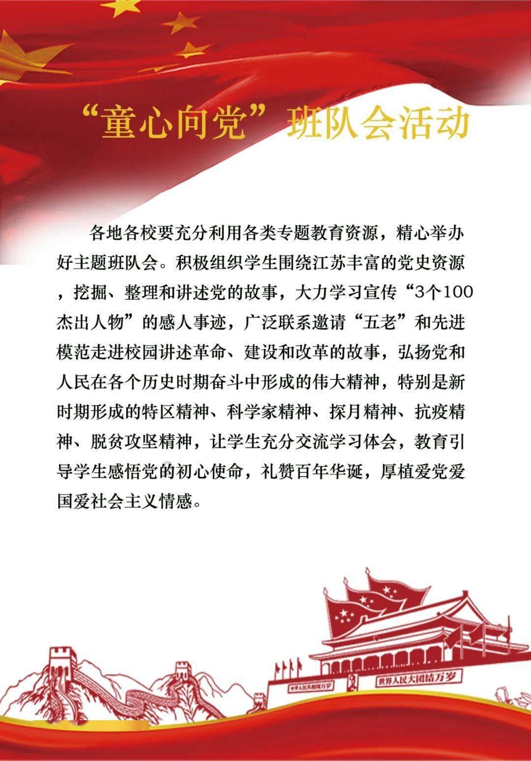 【学习】个人所得税专项附加扣除政策要点——子女教育