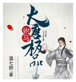 垂直下落